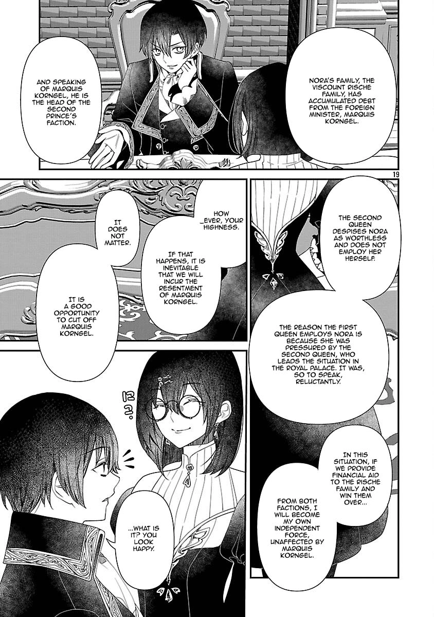 The Time-Rewound Frost Prince Becomes a Wise King Chapter 4 Page 21